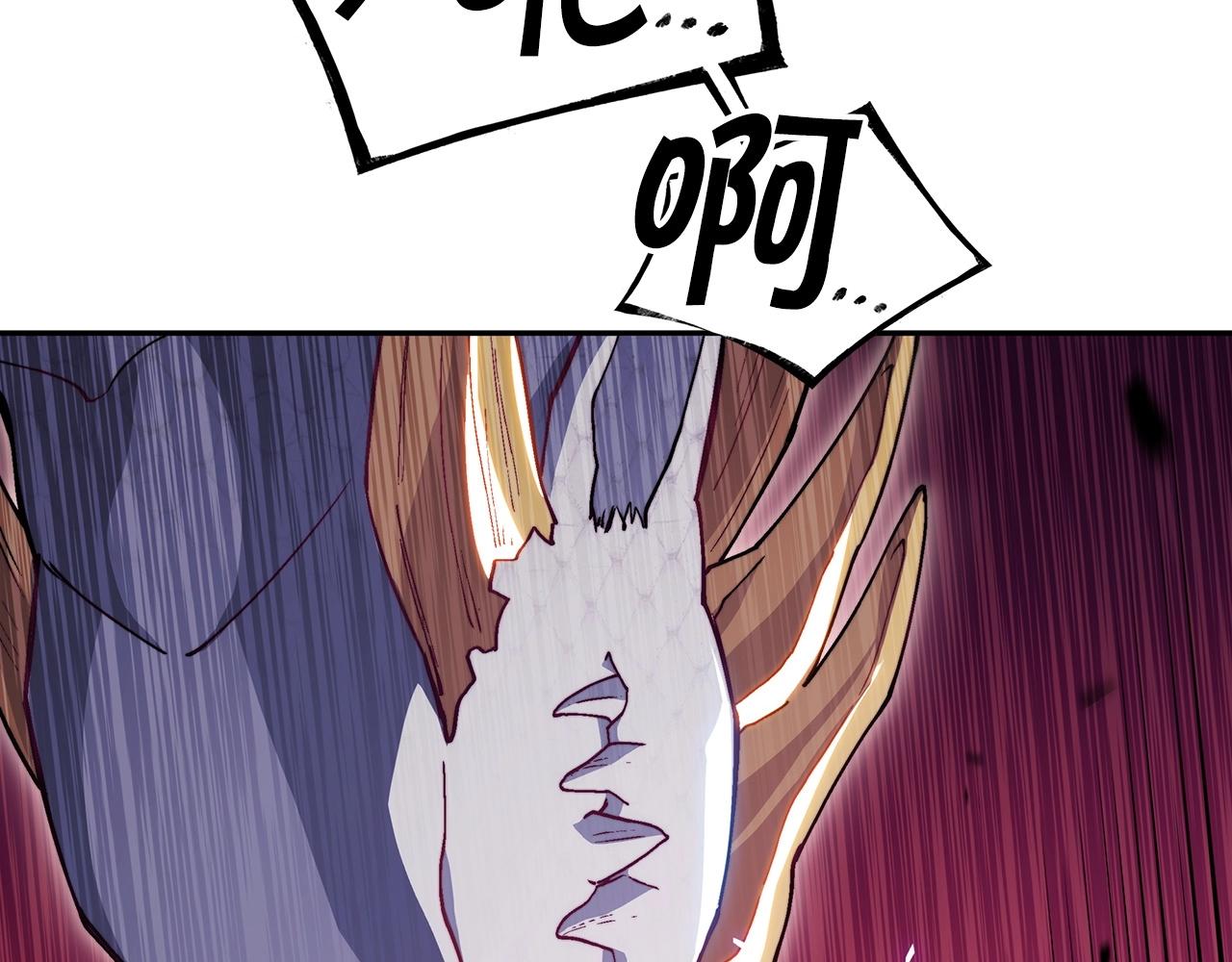 白龙公爵佩德莱欧漫画,第27话 白龙的臣服2图