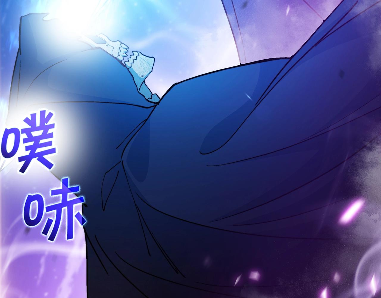 白龙公爵佩德莱欧漫画,第24话 梦魇1图