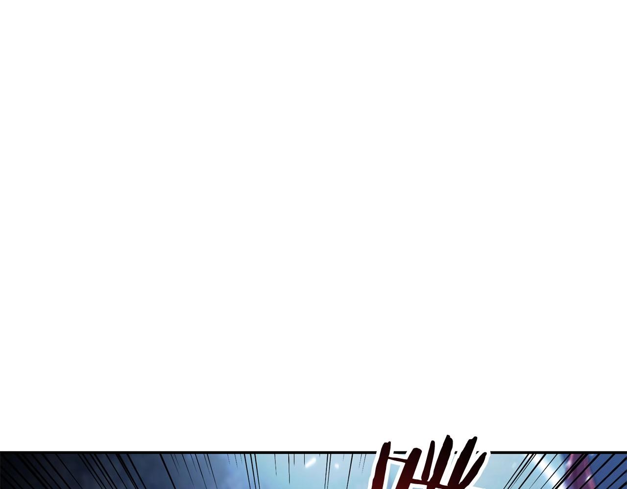 白龙公爵佩德莱欧漫画,第1话 放逐之人2图