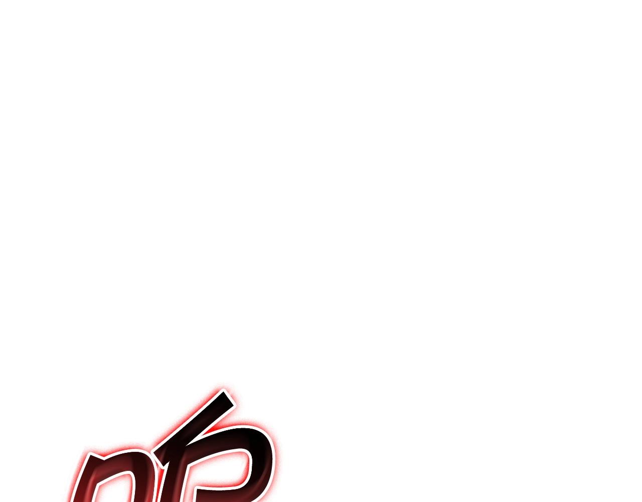 白龙公爵佩德莱欧漫画,第38话 来追我！追上我！我就让你.....2图