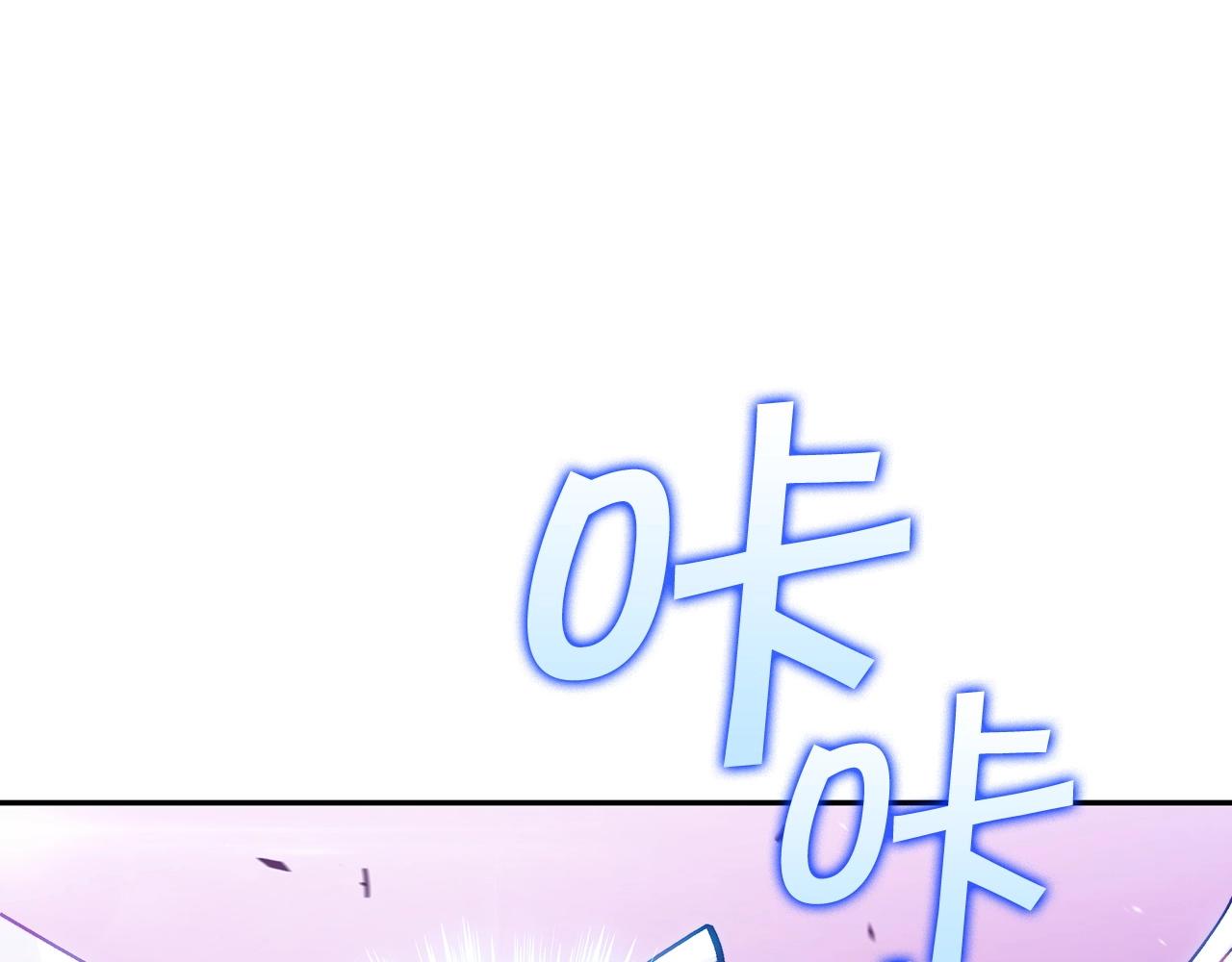 白龙公爵佩德莱欧漫画,第26话 王者之证1图