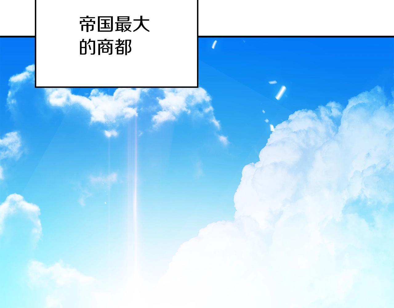 白龙公爵佩德莱欧漫画,第44话 该死！你们是真度假啊！2图