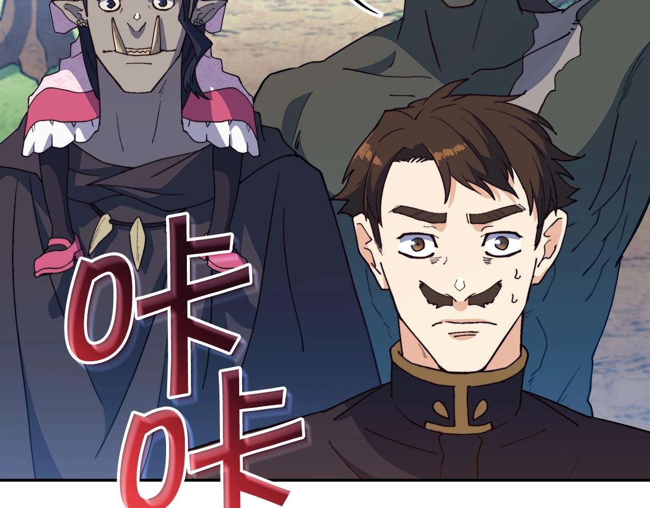白龙公爵佩德莱欧漫画,第35话 难分胜负的对决1图