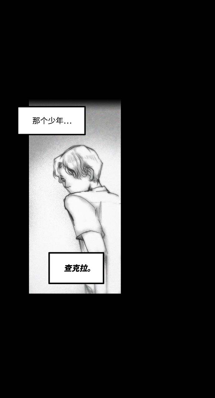 囚魂漫画,[第14话] 幸存者的遗憾2图