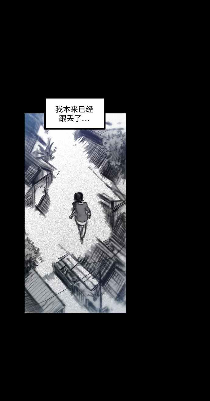 囚魂漫画,[第27话] 不孝子1图