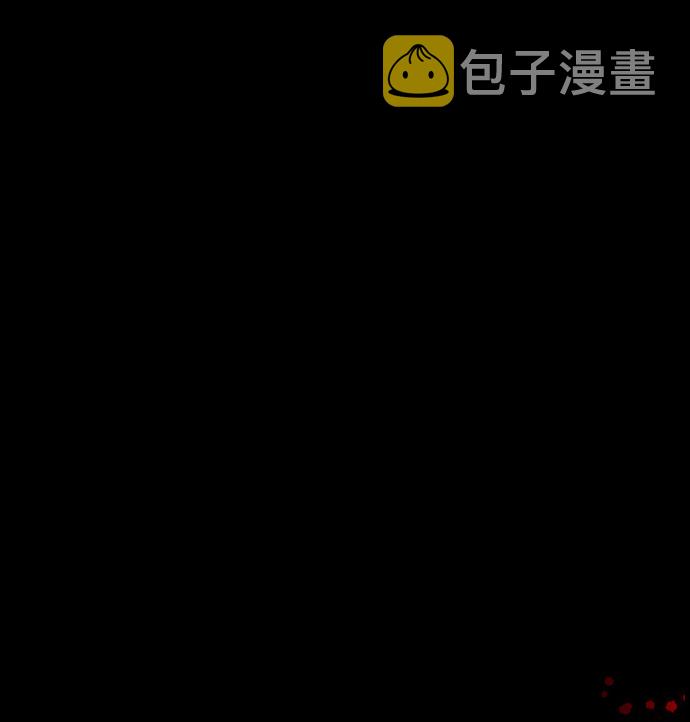囚魂漫画,[第7话] 同生共死2图