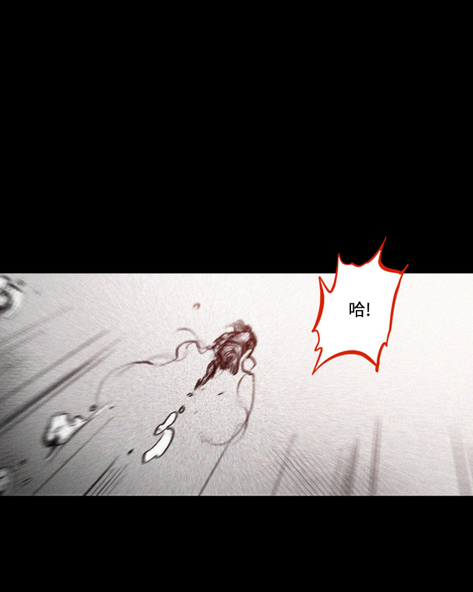 囚魂漫画,[第34话] 血战士2图