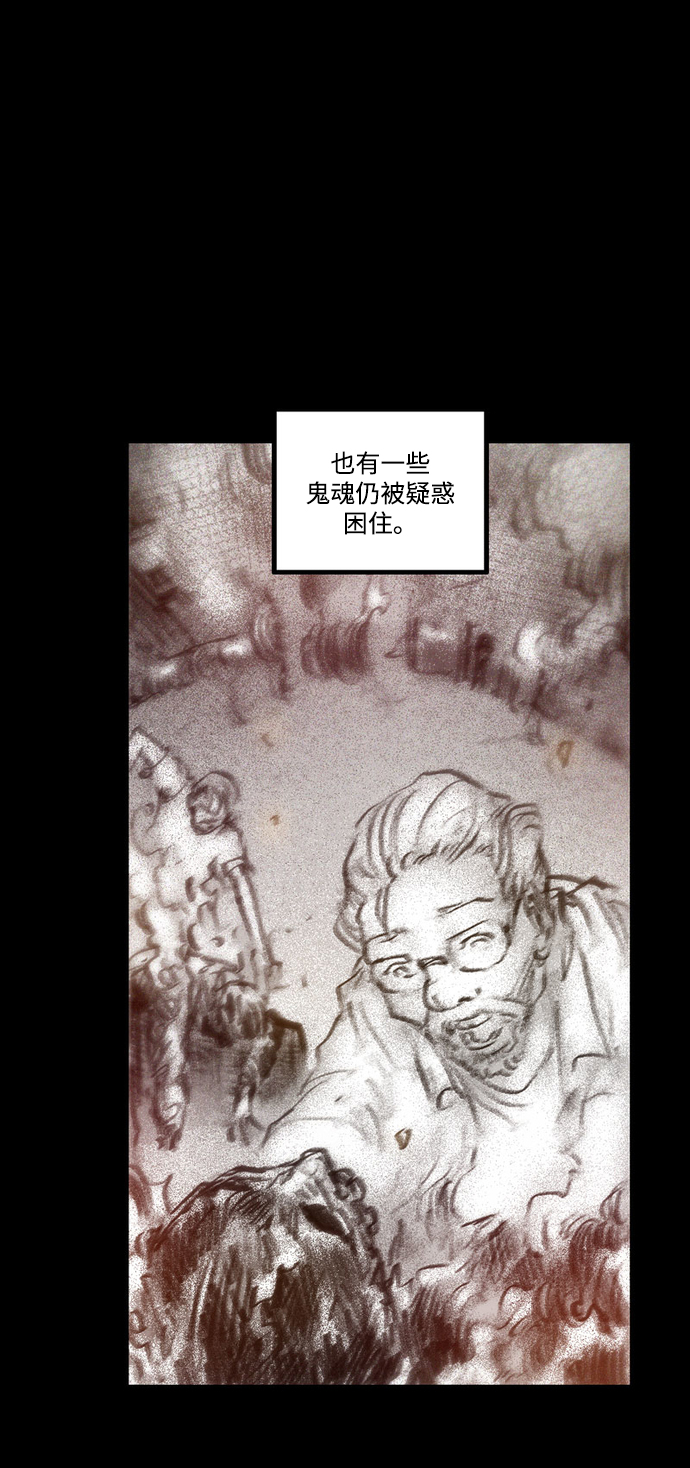 囚魂漫画,[第34话] 血战士2图