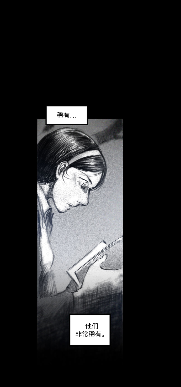 囚魂漫画,[第28话] 被困在恶魔之巢（1）1图