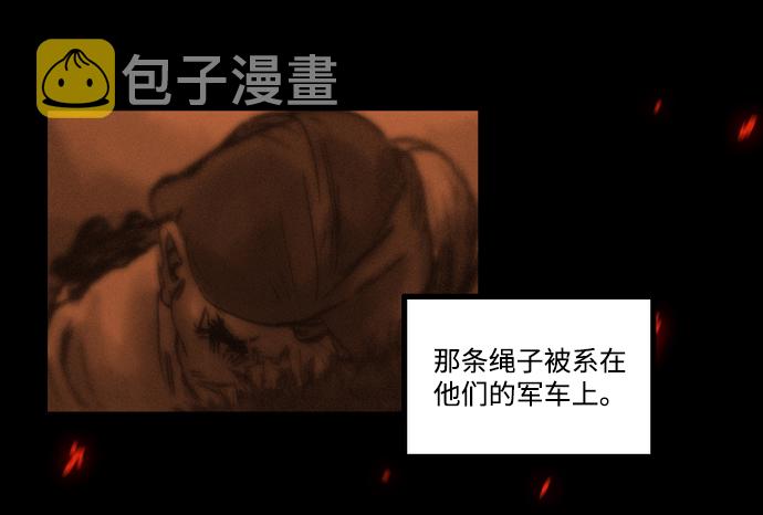 囚魂漫画,[第3话] 开锁师2图
