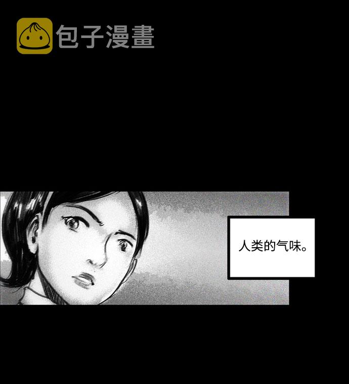 囚魂漫画,[第17话] 替代宫殿1图