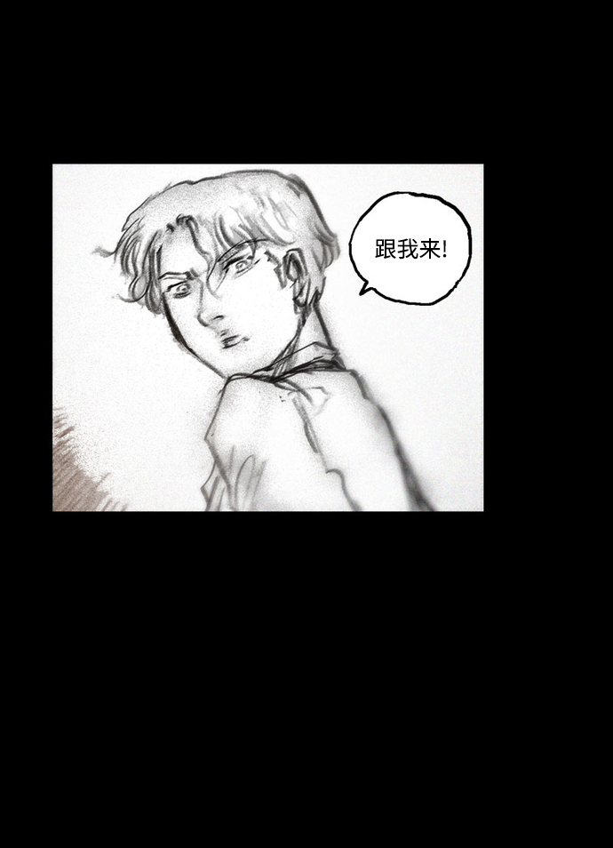 囚魂漫画,[第28话] 被困在恶魔之巢（1）2图