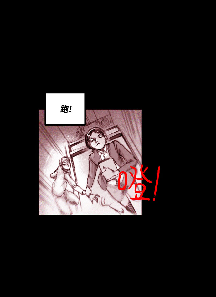 求婚姻祈愿文怎么写漫画,[第20话] 苏拉斯特里（终）2图