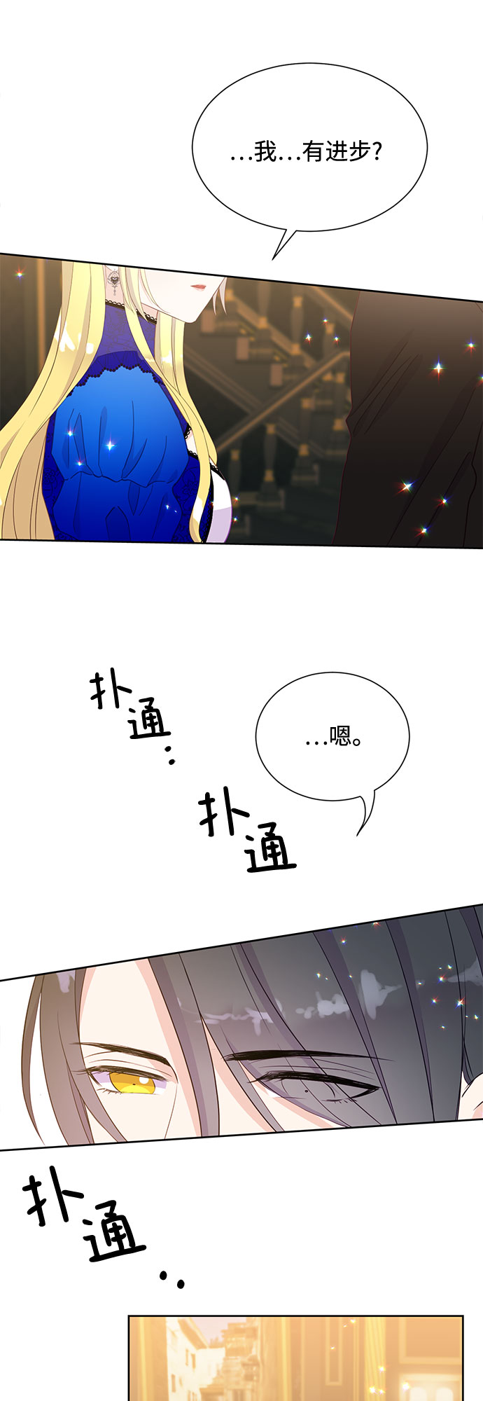 原来是你电视剧全集免费观看漫画,第23话2图
