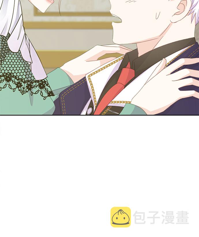 原来是舅先生全部视频在线观看漫画,第13话2图