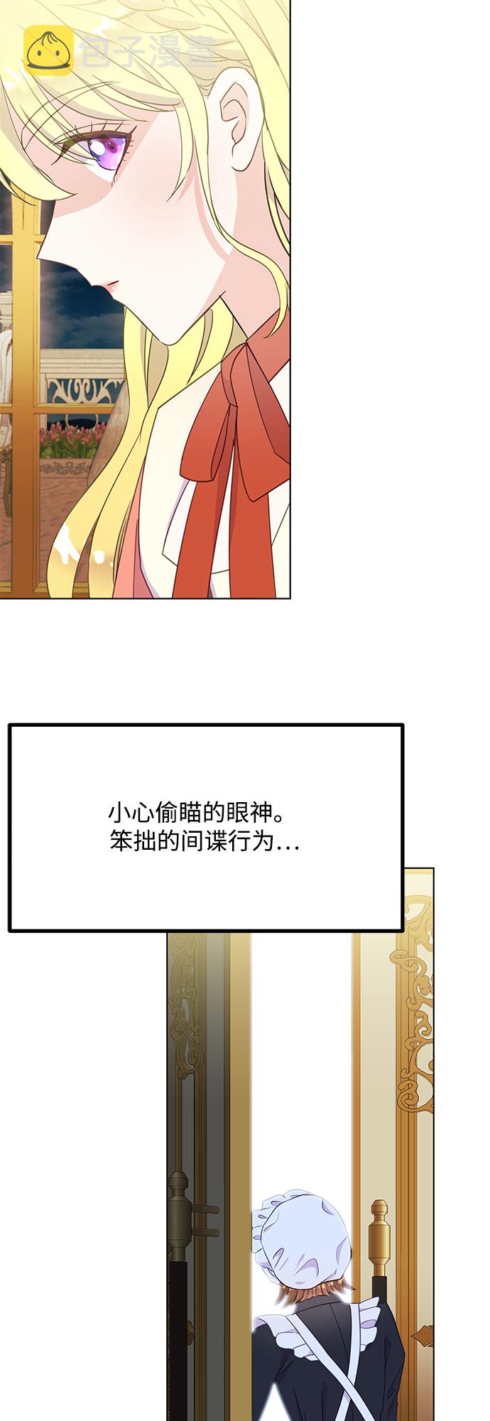 原来是你电视剧全集免费观看漫画,第21话1图