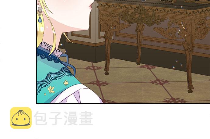 原来是恶女漫画,第14话1图