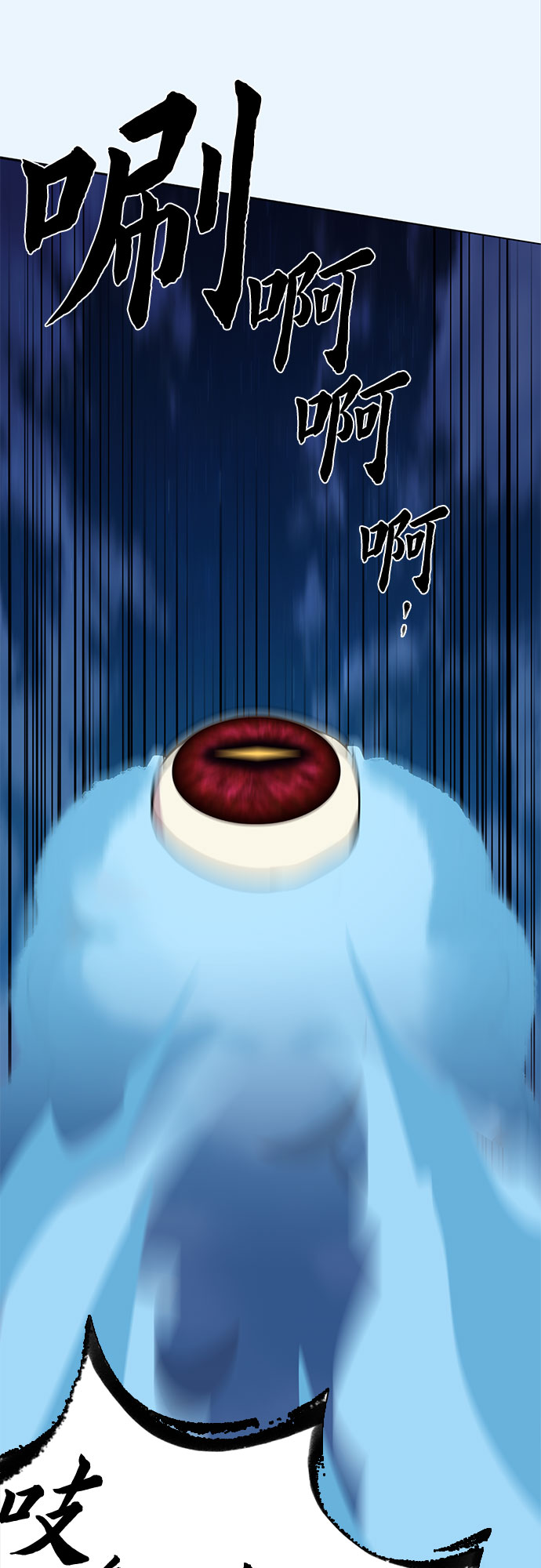 原来是你电视剧全集免费观看漫画,第9话2图