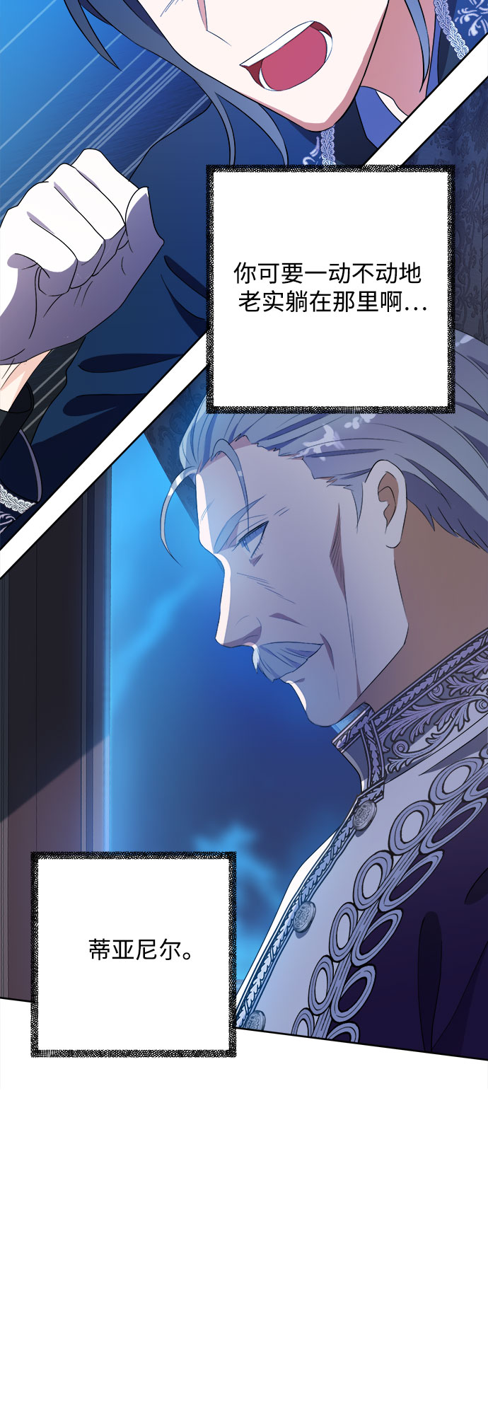 原来是你电视剧全集免费观看漫画,第37话2图