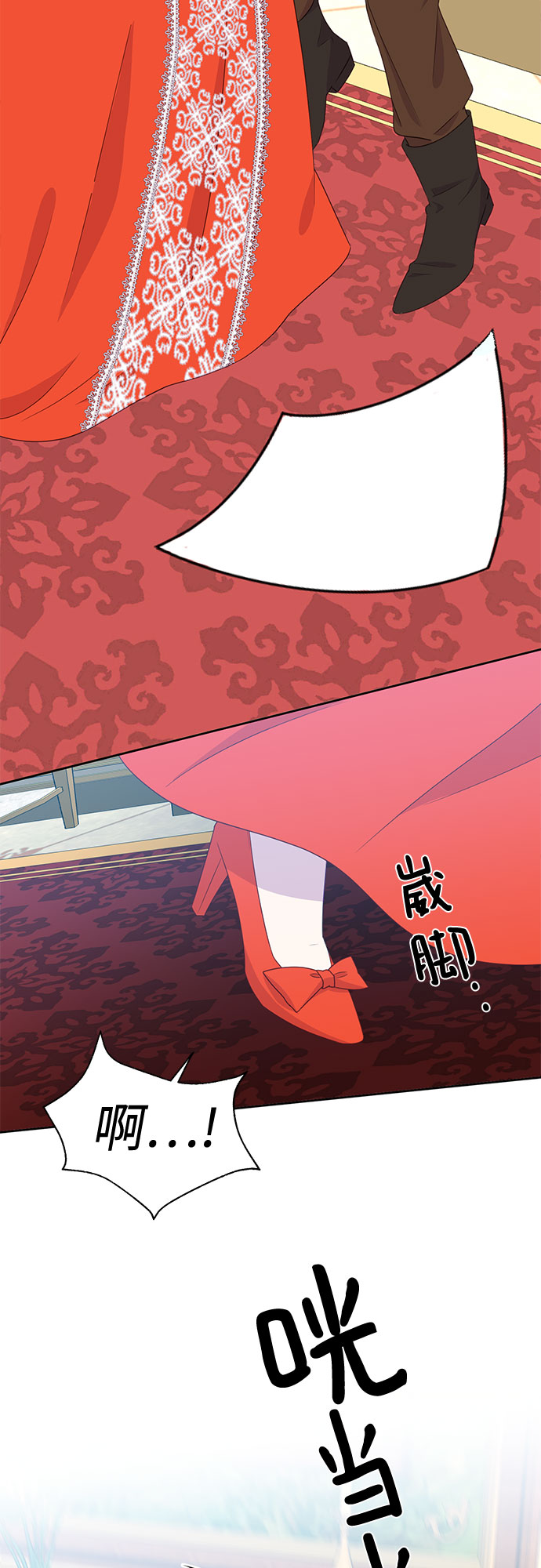 原来是你电视剧全集免费观看漫画,第33话1图