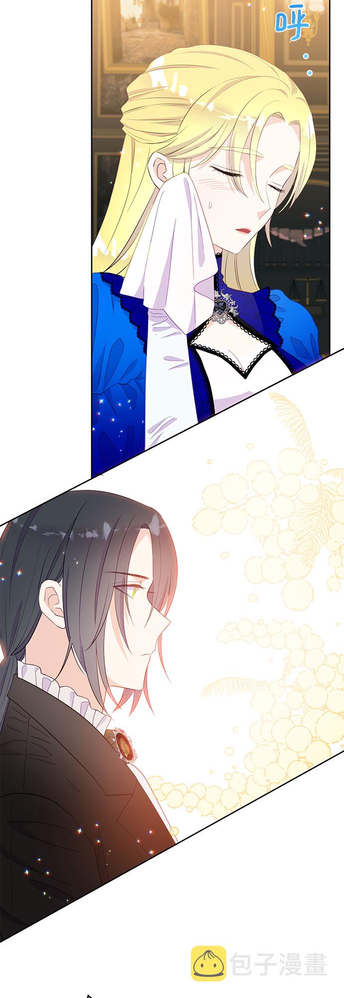 原来是你电视剧全集免费观看漫画,第23话1图