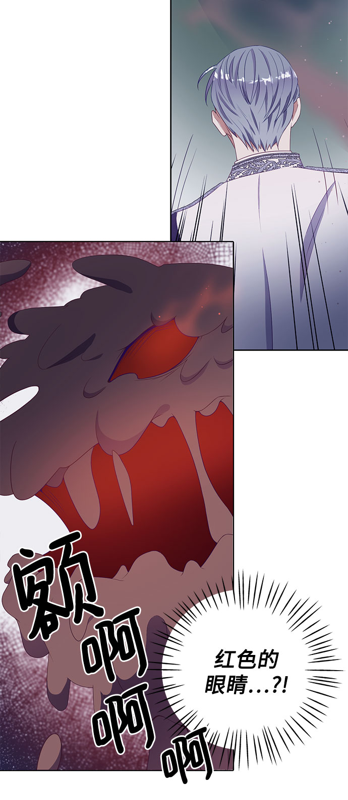 原来是你电视剧全集免费观看漫画,第37话2图