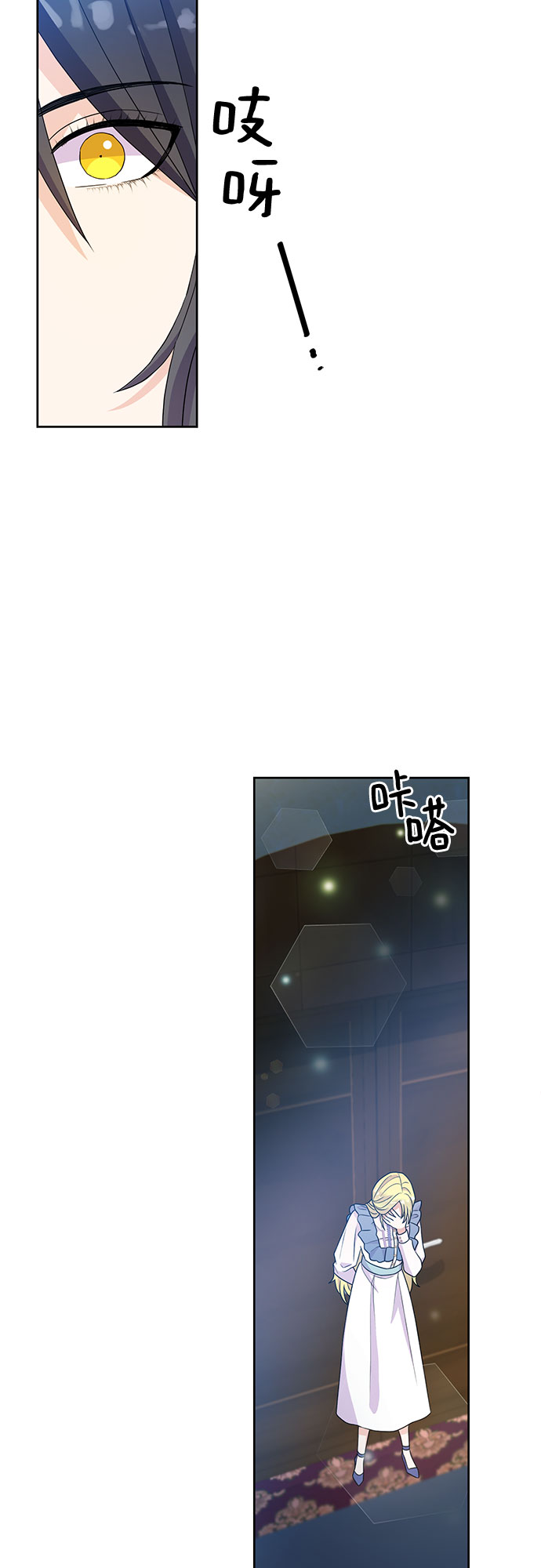 原来是你电视剧全集免费观看漫画,第47话2图