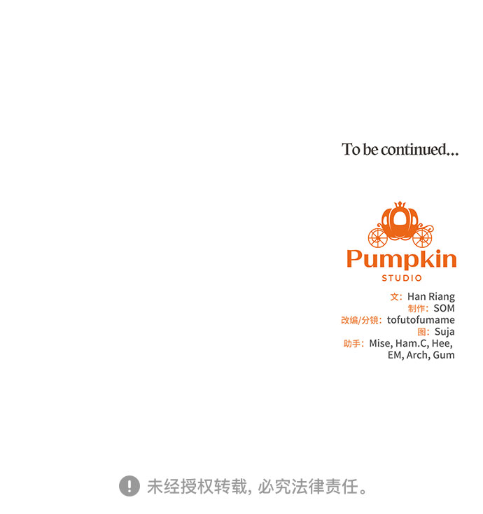 原来是你电视剧全集免费观看漫画,第48话1图