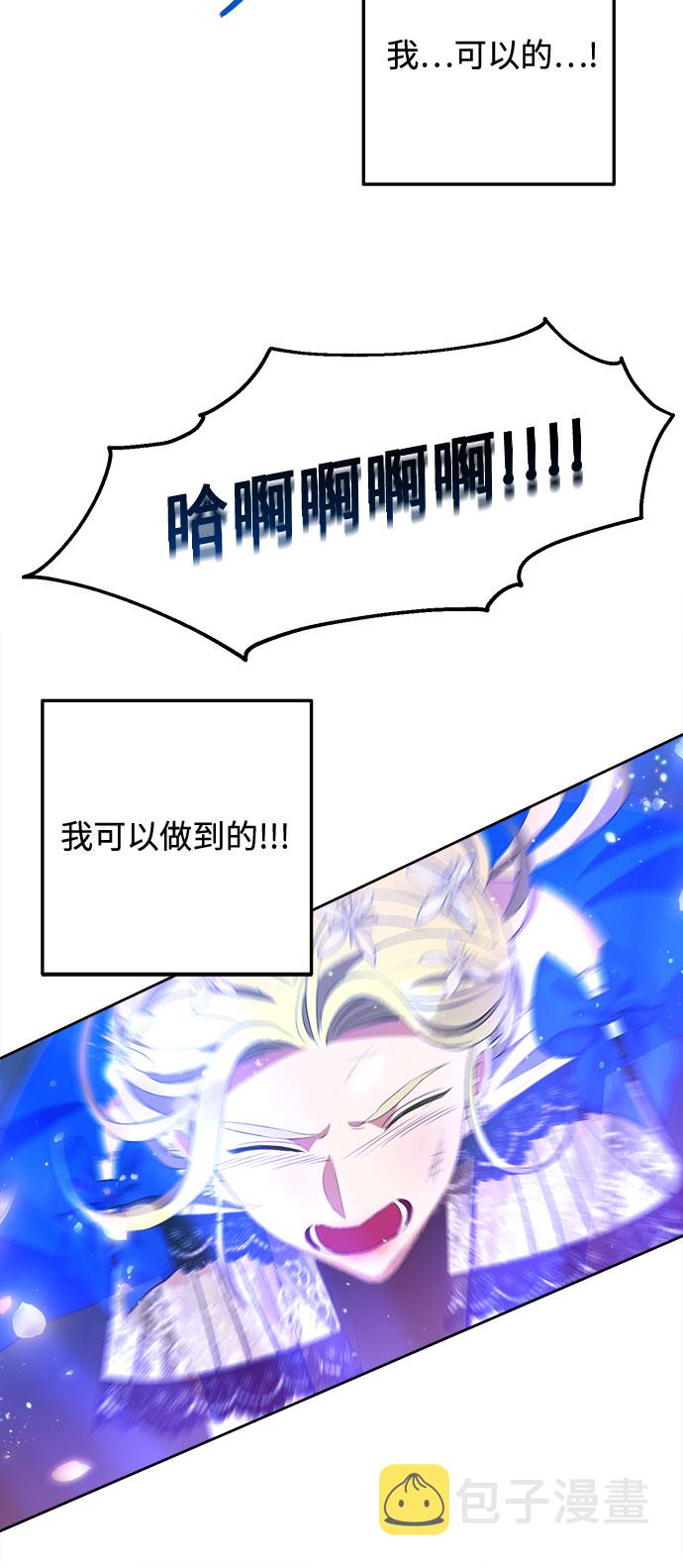 原来是你电视剧全集免费观看漫画,第37话1图