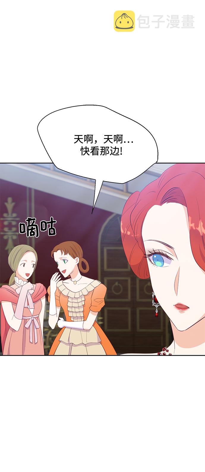 原来是你电视剧全集免费观看漫画,第23话1图
