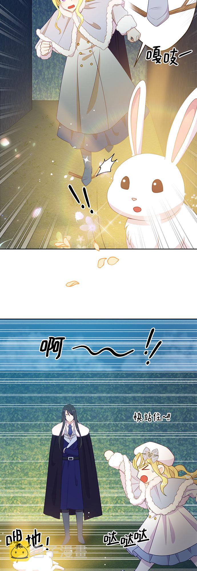 原来是你电视剧全集免费观看漫画,第41话1图