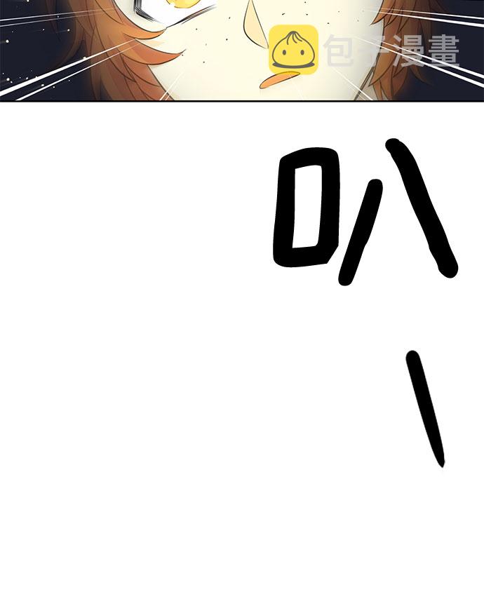 原来是你电视剧全集免费观看漫画,第1话1图