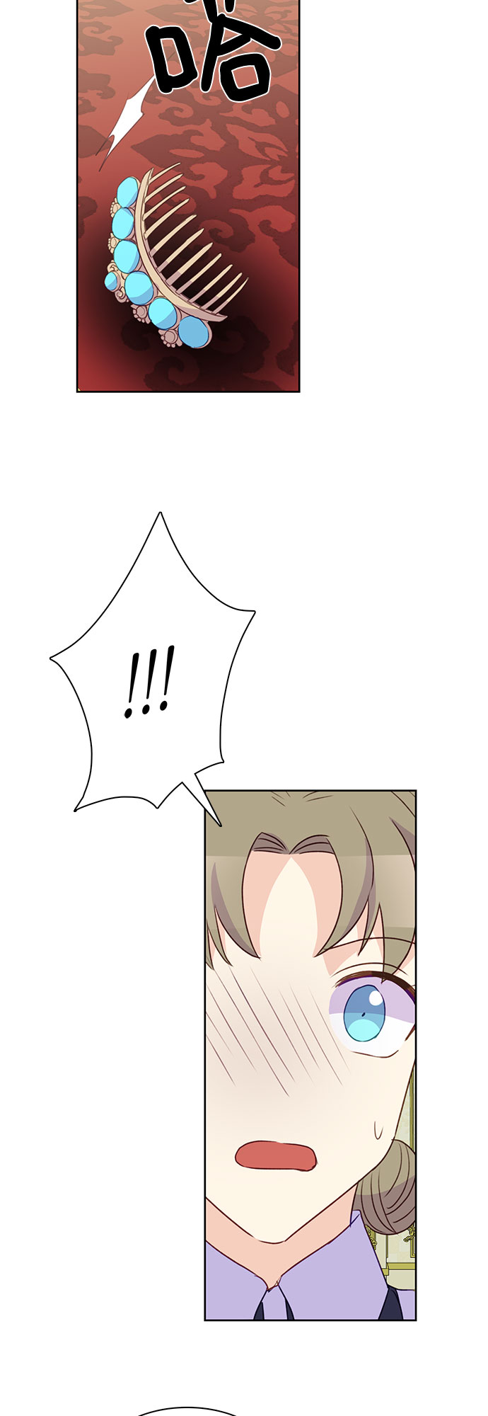 原来是舅先生全部视频在线观看漫画,第4话2图