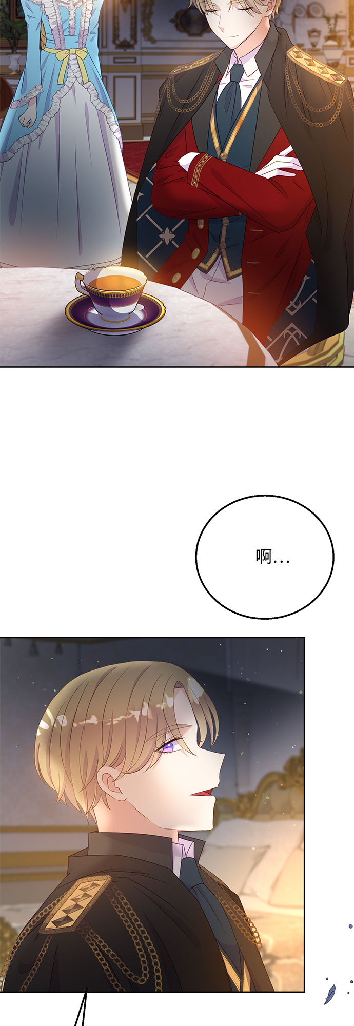 原来是你电视剧全集免费观看漫画,第35话1图