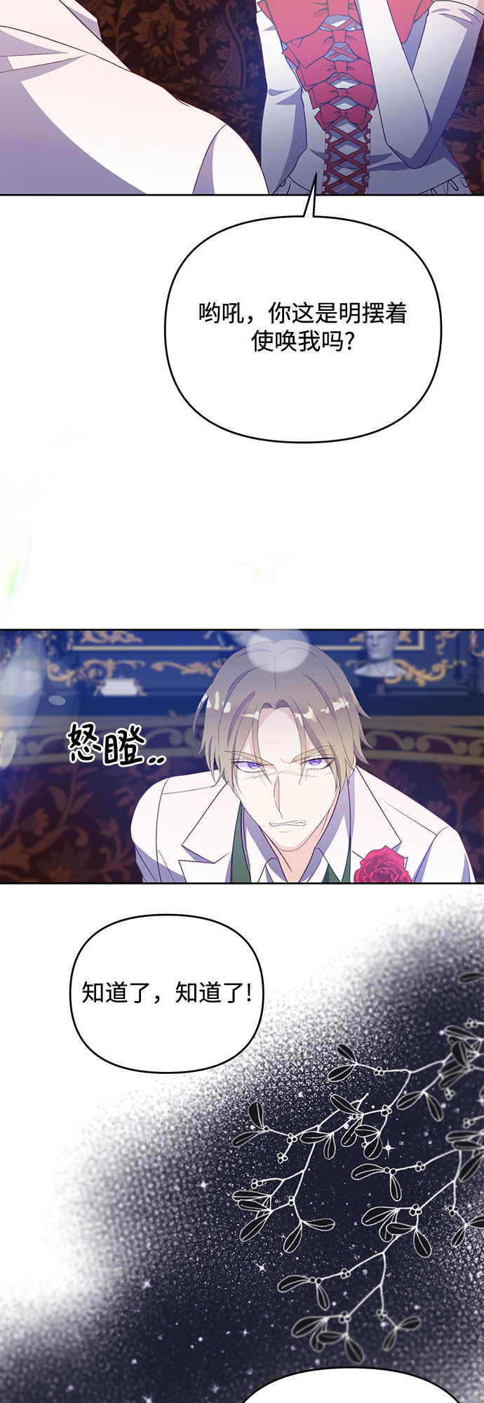 原来是你电视剧全集免费观看漫画,第46话1图