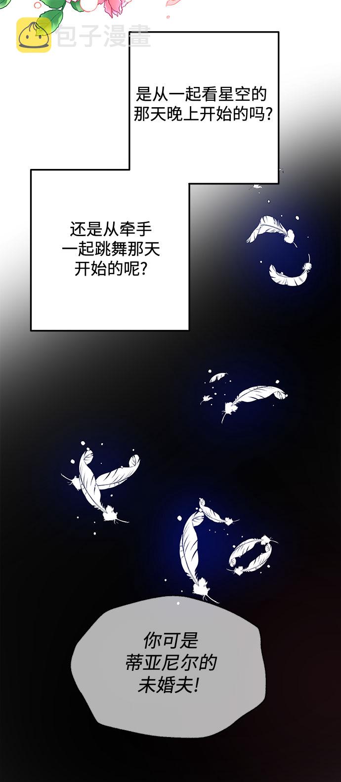 原来是舅先生全部视频在线观看漫画,第47话1图