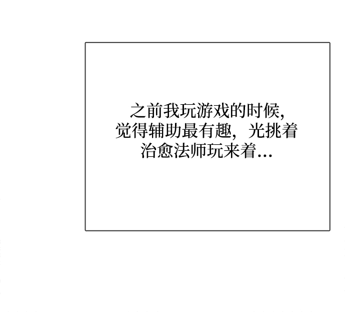 原来是恶女漫画,第17话1图