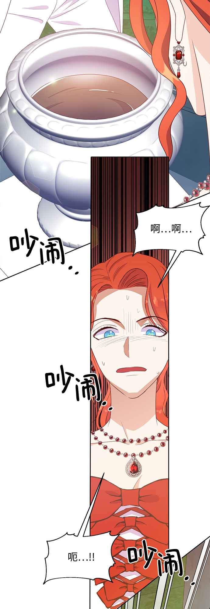 原来是你电视剧全集免费观看漫画,第44话1图