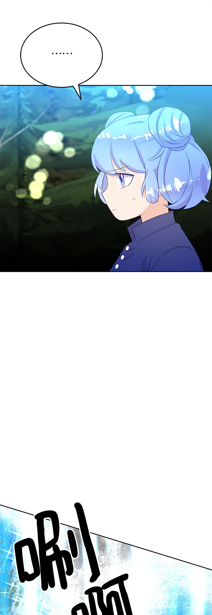 原来是你电视剧全集免费观看漫画,第34话1图