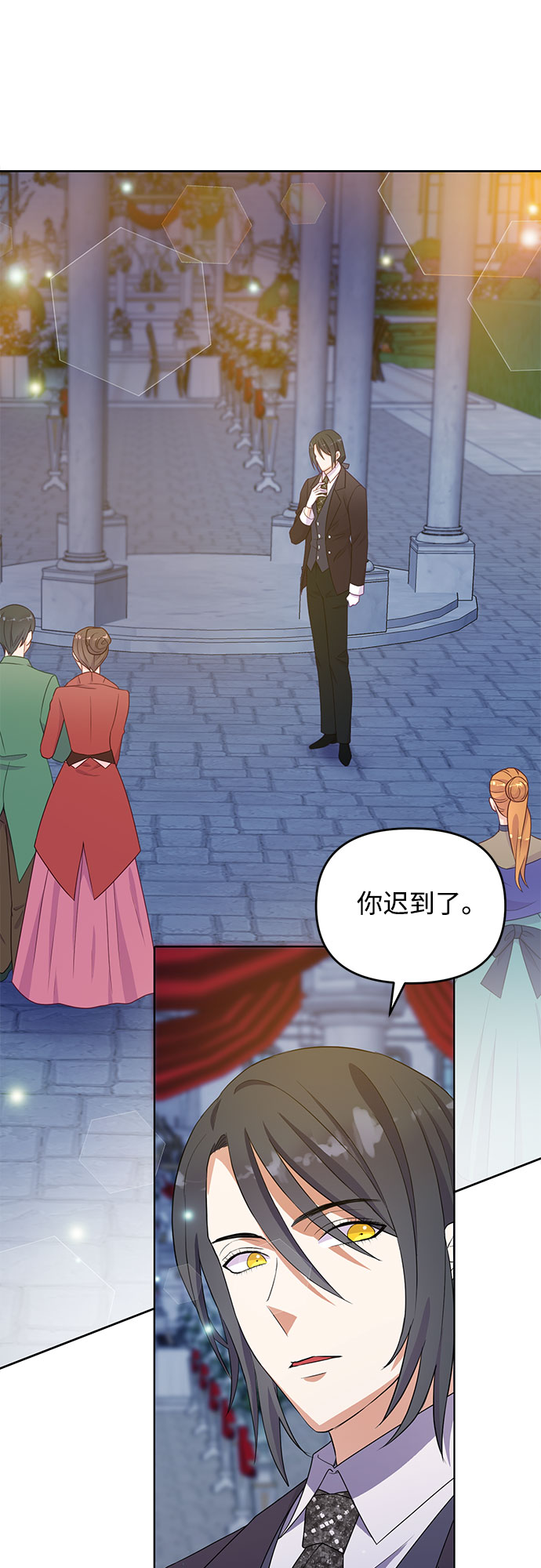 原来是你电视剧全集免费观看漫画,第43话2图
