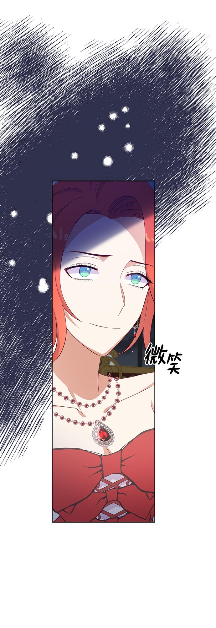 原来是你电视剧全集免费观看漫画,第46话1图
