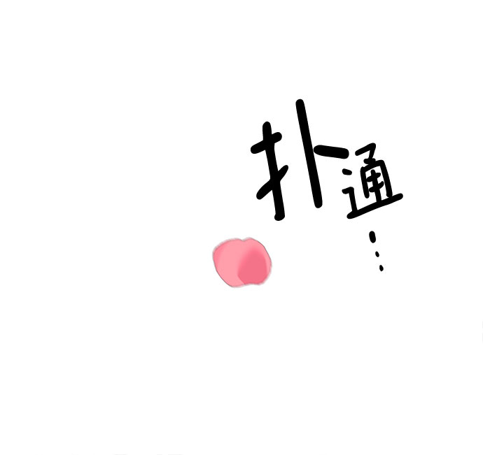 原来是恶女漫画,第6话2图