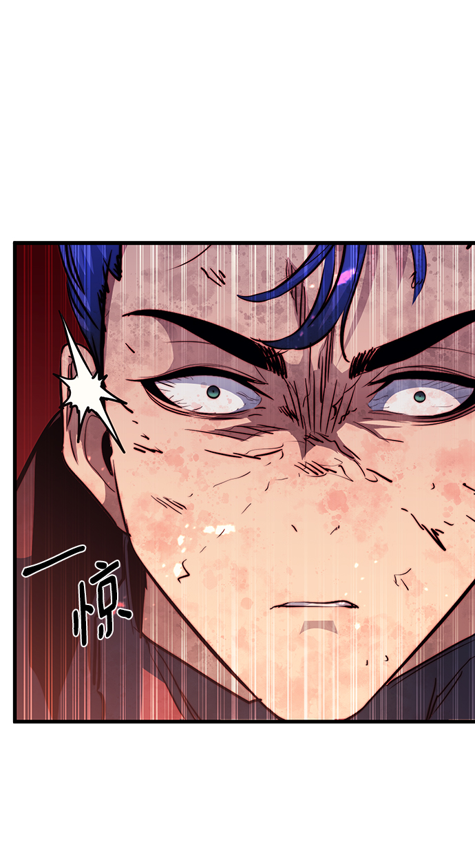 鬼灵王漫画,第56话2图