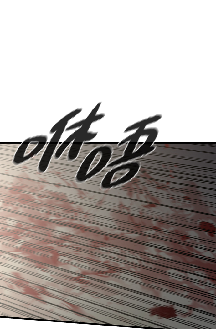 鬼灵王漫画,第36话2图