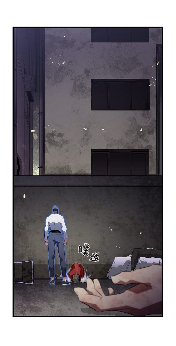 鬼灵王漫画,第1话1图