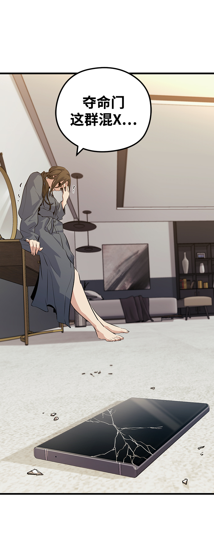 鬼灵王漫画,第40话2图