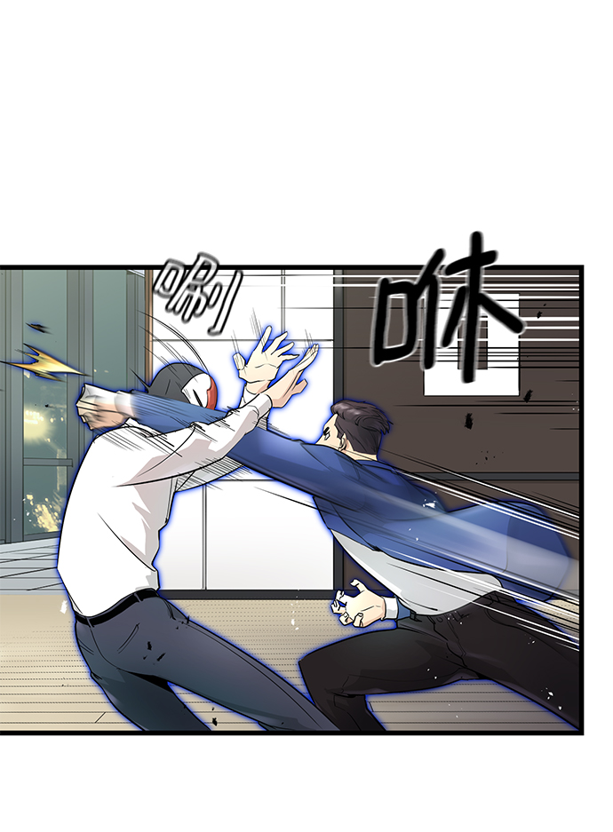鬼灵王漫画,第2话2图