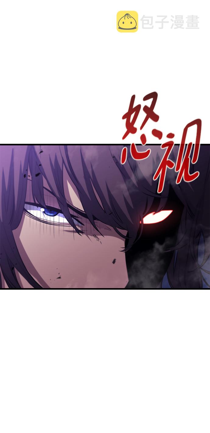 鬼灵王漫画,第41话1图