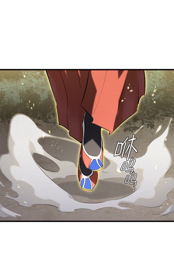 鬼灵王漫画,第8话1图
