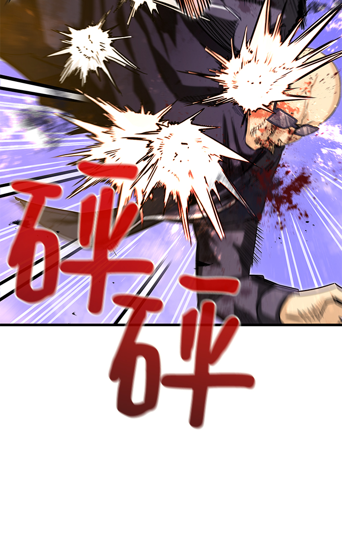 鬼灵王漫画,第28话1图